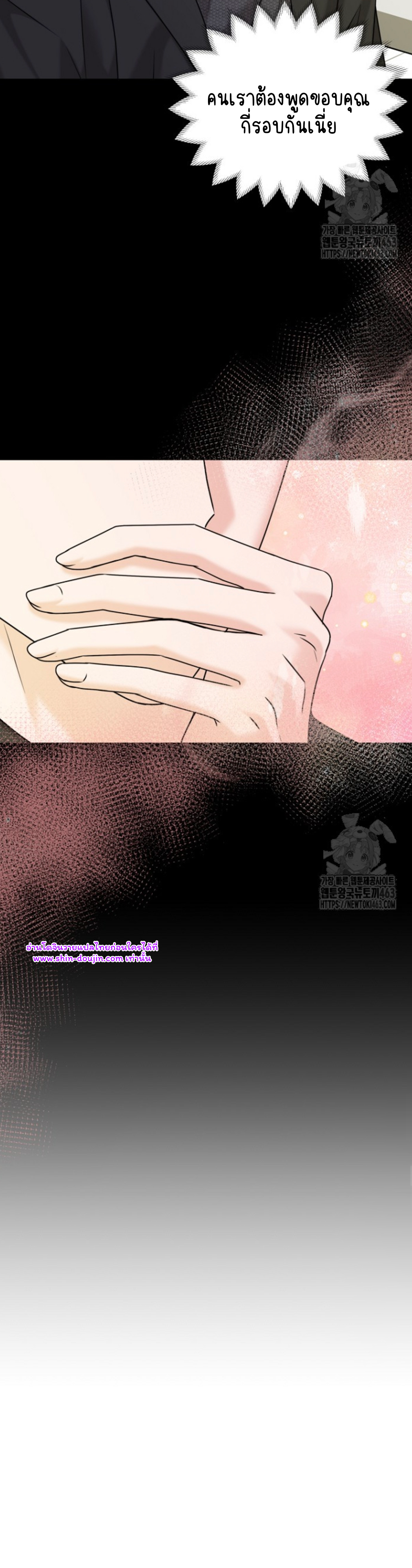 Princess-nim Please Take My Misfortune Away EP 7